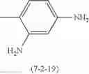 Fig. 317 - Catalyst for dissociation of blocking agent for blocked isocyanates, and thermosetting composition containing said catalyst for dissociation of blocking agent