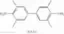 Fig. 323 - Catalyst for dissociation of blocking agent for blocked isocyanates, and thermosetting composition containing said catalyst for dissociation of blocking agent