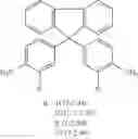 Fig. 327 - Catalyst for dissociation of blocking agent for blocked isocyanates, and thermosetting composition containing said catalyst for dissociation of blocking agent