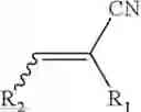 Fig. 07 - Thermally expandable microspheres prepared from bio-based monomers