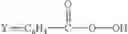 Fig. 07 - Whitening agents for cellulosic substrates