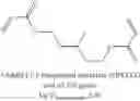 Fig. 06 - INKJETTABLE ADHESIVE