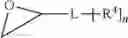 Fig. 07 - HYDROXYL-FUNCTIONAL UNSATURATED POLYAMINE SILICONE LIGAND SUITABLE FOR QUANTUM DOT COMPOSITIONS AND ARTICLES