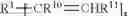 Fig. 43 - HYDROXYL-FUNCTIONAL UNSATURATED POLYAMINE SILICONE LIGAND SUITABLE FOR QUANTUM DOT COMPOSITIONS AND ARTICLES