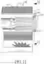 Fig. 11 - Spring roller blind system