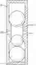 Fig. 01 - Inflow assembly