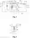 Fig. 02 - Pressure-regulating device for a fuel consumption measurement system and fuel consumption measurement system