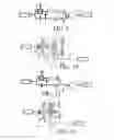 Fig. 05 - TRANSMISSION SYSTEM