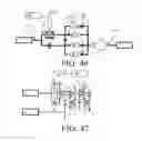 Fig. 16 - TRANSMISSION SYSTEM