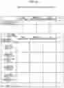 Fig. 29 - DIAGNOSTIC METHOD, DIAGNOSTIC APPARATUS, DIAGNOSTIC SYSTEM, AND NON-TRANSITORY COMPUTER READABLE RECORDING MEDIUM STORING DIAGNOSTIC PROGRAM