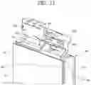Fig. 12 - Refrigerator