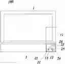 Fig. 01 - Refrigerator