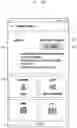 Fig. 79 - Electronic device and hardware diagnosis result-based process execution method thereof
