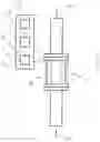 Fig. 02 - Fluid sensor comprising a composite cavity member