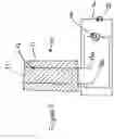 Fig. 06 - Electrical charge storage medium