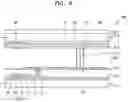 Fig. 08 - Optical filter and display device including the same