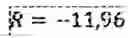Fig. 09 - Long-wave infrared optical system for observing devices using the principle of the Cassegrain telescope