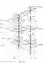 Fig. 12 - Optical beam former