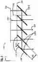 Fig. 02 - Optical system for a projection exposure apparatus