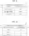Fig. 07 - FIXING DEVICE, IMAGE FORMING APPARATUS, CONTROL METHOD, AND COMPUTER PROGRAM