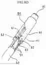 Fig. 28 - Input touch pen