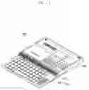 Fig. 02 - Method of dividing screen areas and mobile terminal employing the same
