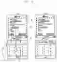Fig. 13 - Method of dividing screen areas and mobile terminal employing the same