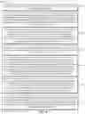 Fig. 04 - Multi-stream journaled replay