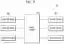 Fig. 08 - Memory system and operation method thereof