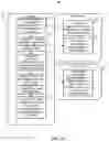 Fig. 06 - METHODS, SYSTEMS, AND MEDIA FOR PRESENTING REQUESTED CONTENT ON PUBLIC DISPLAY DEVICES