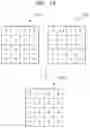 Fig. 14 - Apparatus and method for managing application program