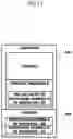 Fig. 14 - Electronic control unit and method for verifying control program