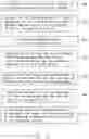 Fig. 05 - Electronic device and method for monitoring software testing