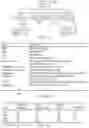 Fig. 14 - Managing fusion of memory regions and ownership attributes for fused memory regions