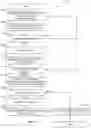 Fig. 16 - Methods and apparatus for determining whether a media presentation device is in an on state or an off state