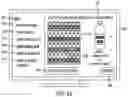 Fig. 33 - NETWORKED SYSTEM INCLUDING A RECOGNITION ENGINE FOR IDENTIFYING PRODUCTS WITHIN AN IMAGE CAPTURED USING A TERMINAL DEVICE