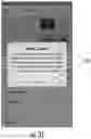 Fig. 21 - Inspection system and related methods