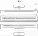 Fig. 03 - Method and apparatus for tracking eyes of user and method of generating inverse-transform image