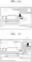 Fig. 13 - INFORMATION PROVIDING METHOD AND INFORMATION PROVIDING VEHICLE THEREFOR