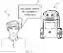 Fig. 02 - Adapting an utterance cut-off period based on parse prefix detection