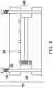 Fig. 08 - Package structure and method and equipment for forming the same