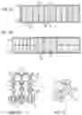 Fig. 05 - Cell holder structure for holding rechargeable battery cells
