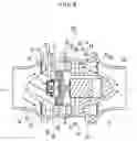 Fig. 09 - Device for decreasing concentration of hydrogen exhausted from fuel cell