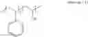 Fig. 06 - Composition for gel polymer electrolyte including siloxane oligomer and styrene-based oligomer, gel polymer electrolyte prepared therefrom, and lithium secondary battery including the same