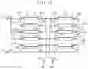 Fig. 07 - IN-PHASE SUPPRESSION CIRCUIT