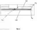 Fig. 04 - ACTUATOR ASSEMBLY FOR BASE STATION ANTENNA