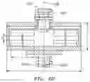 Fig. 22 - Magnetically-coupled torque-assist apparatus