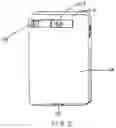 Fig. 06 - PROTECTIVE CASE FOR MOBILE DEVICE