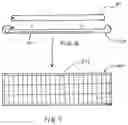 Fig. 07 - PROTECTIVE CASE FOR MOBILE DEVICE