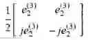 Fig. 187 - Method and apparatus for higher rank CSI reporting in advanced wireless communication systems